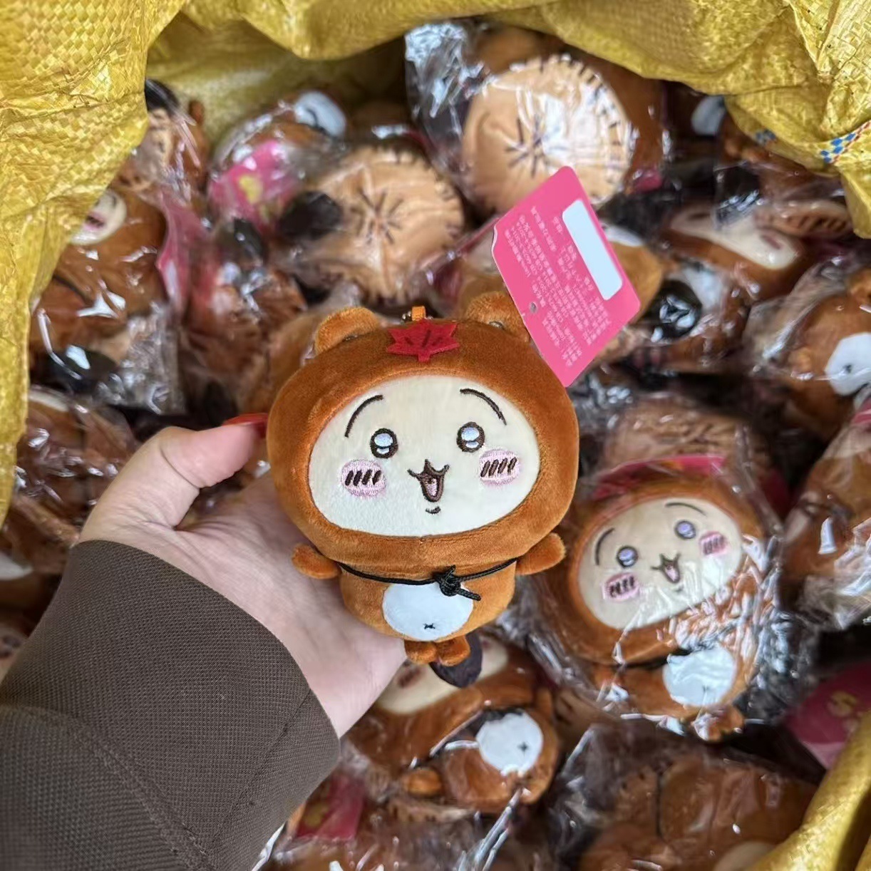 Jiyi Tanuki Pluche Sleutelhang - Phone Accessories Charms recensie en prijs